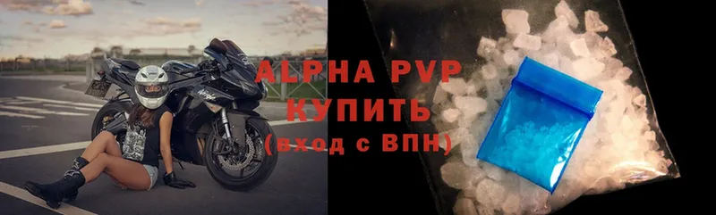 A-PVP СК КРИС  купить   Жуков 