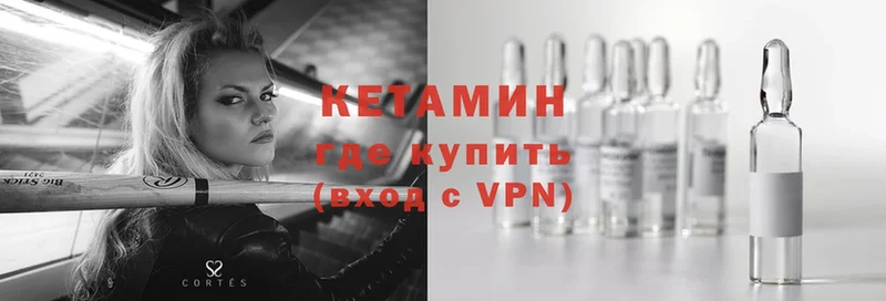 Кетамин ketamine  Жуков 