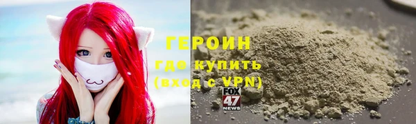 альфа пвп VHQ Бугульма