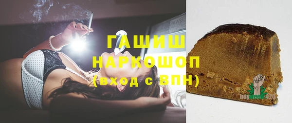 амф Бронницы