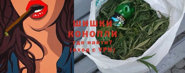 альфа пвп VHQ Бугульма