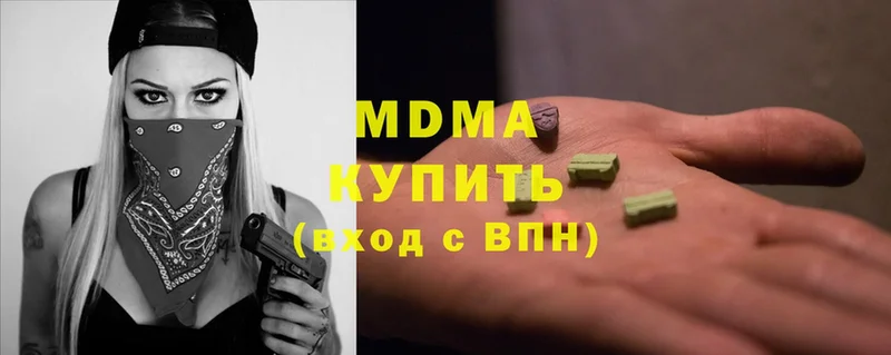 MDMA VHQ  цены   Жуков 